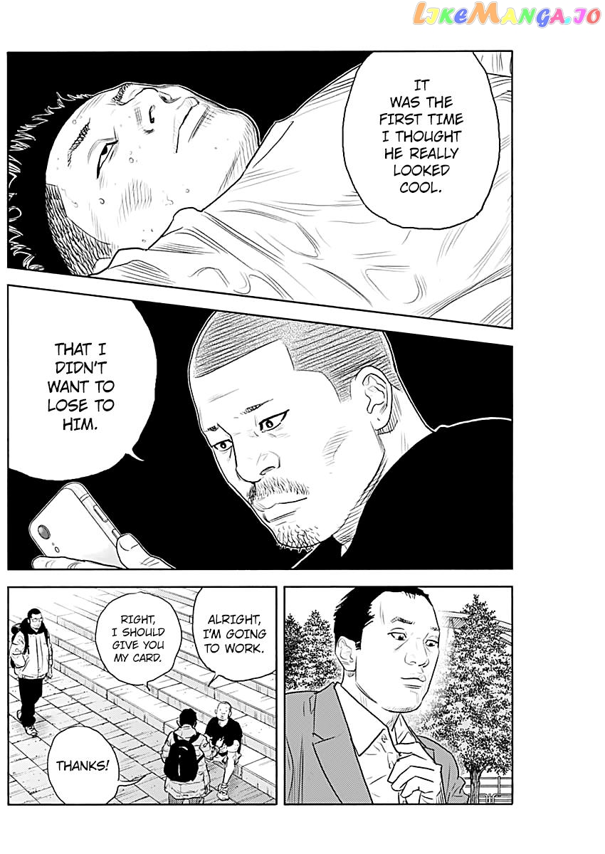 Real, Chapter 94 image 09